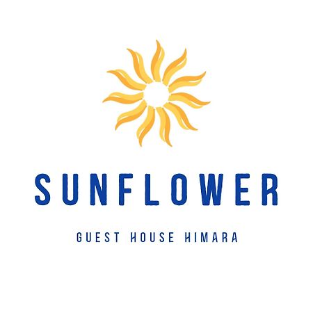 Sunflower Himara エクステリア 写真